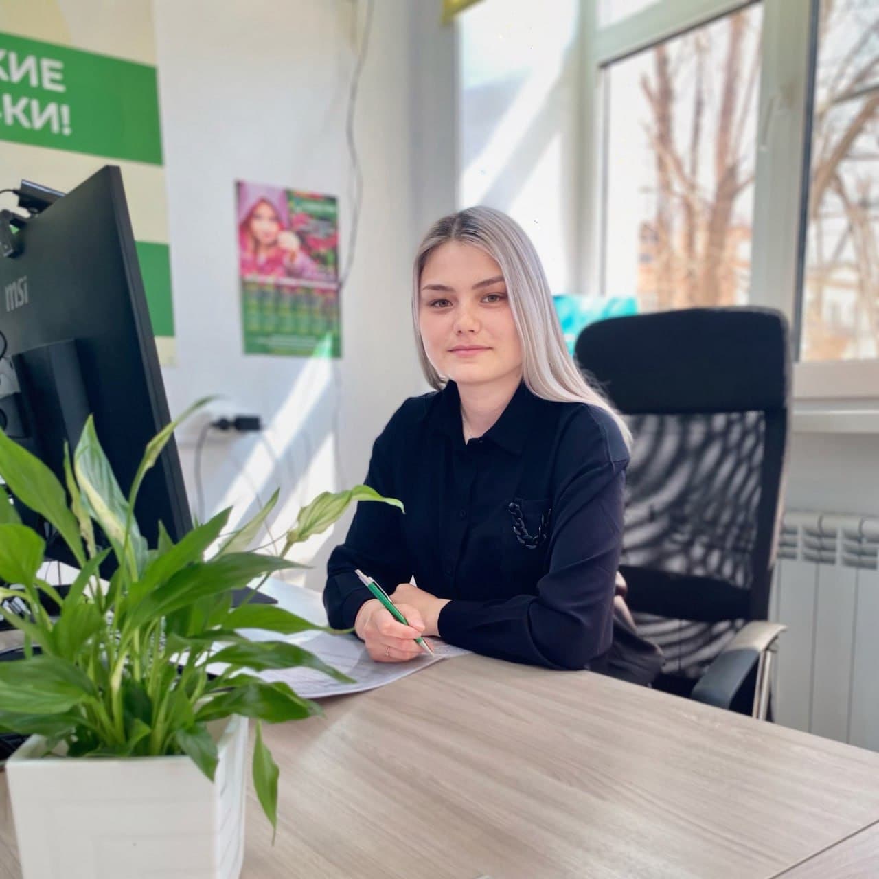 Валентина