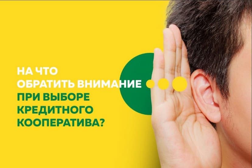 Как защититься от недобросовестных застройщиков